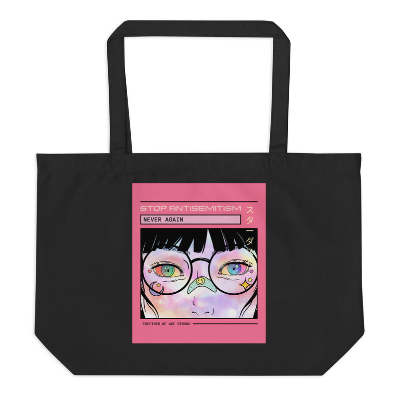 All In For Jews | Large Organic Tote Bag