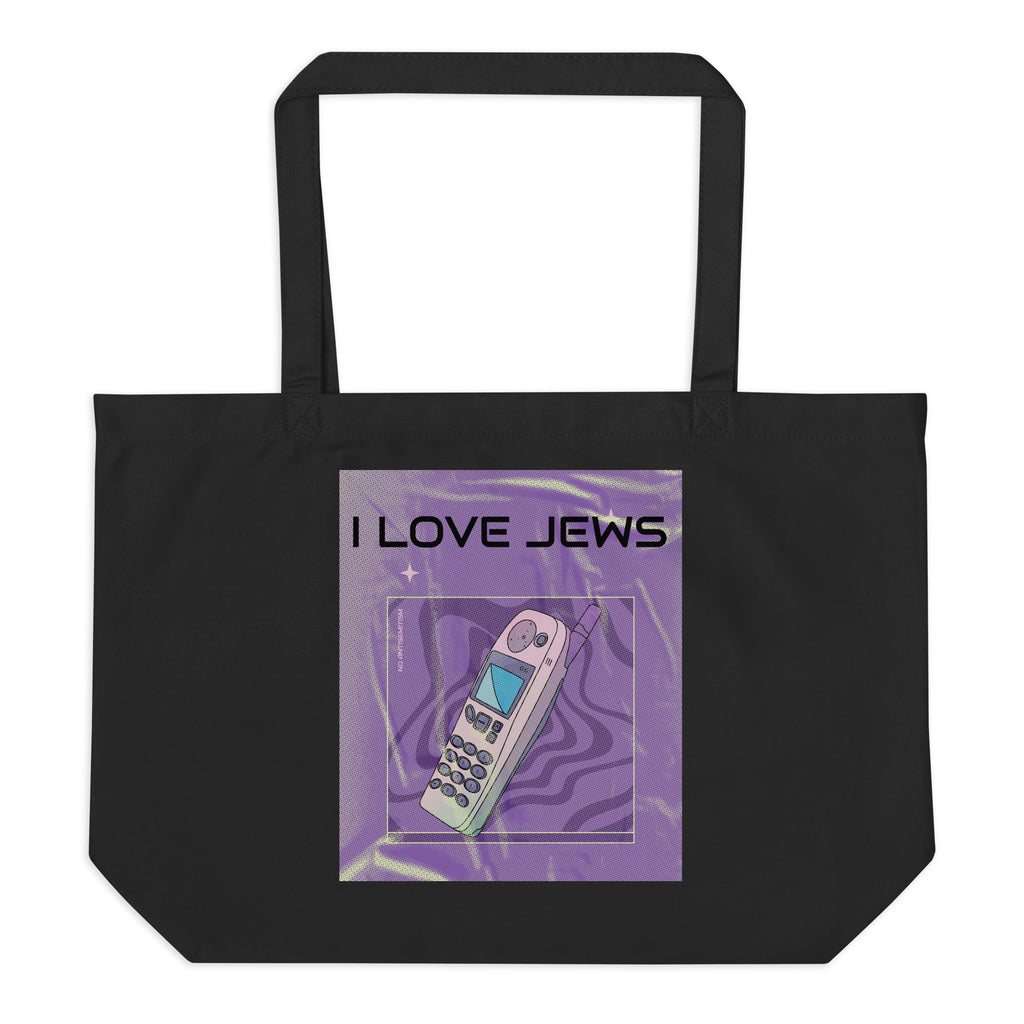 All In For Jews | Large Organic Tote Bag