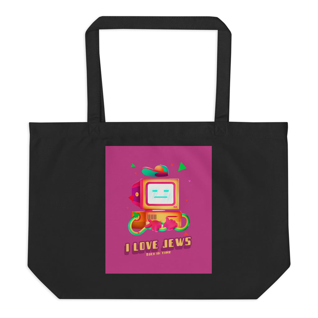 All In For Jews | Large Organic Tote Bag Jouparty