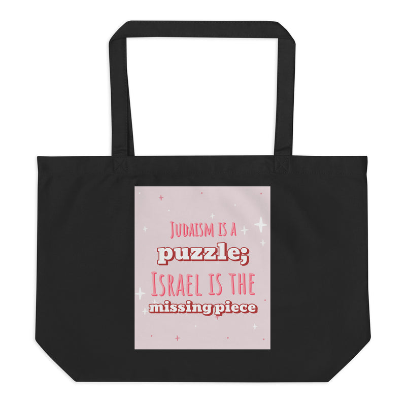 All In For Jews | Large Organic Tote Bag
