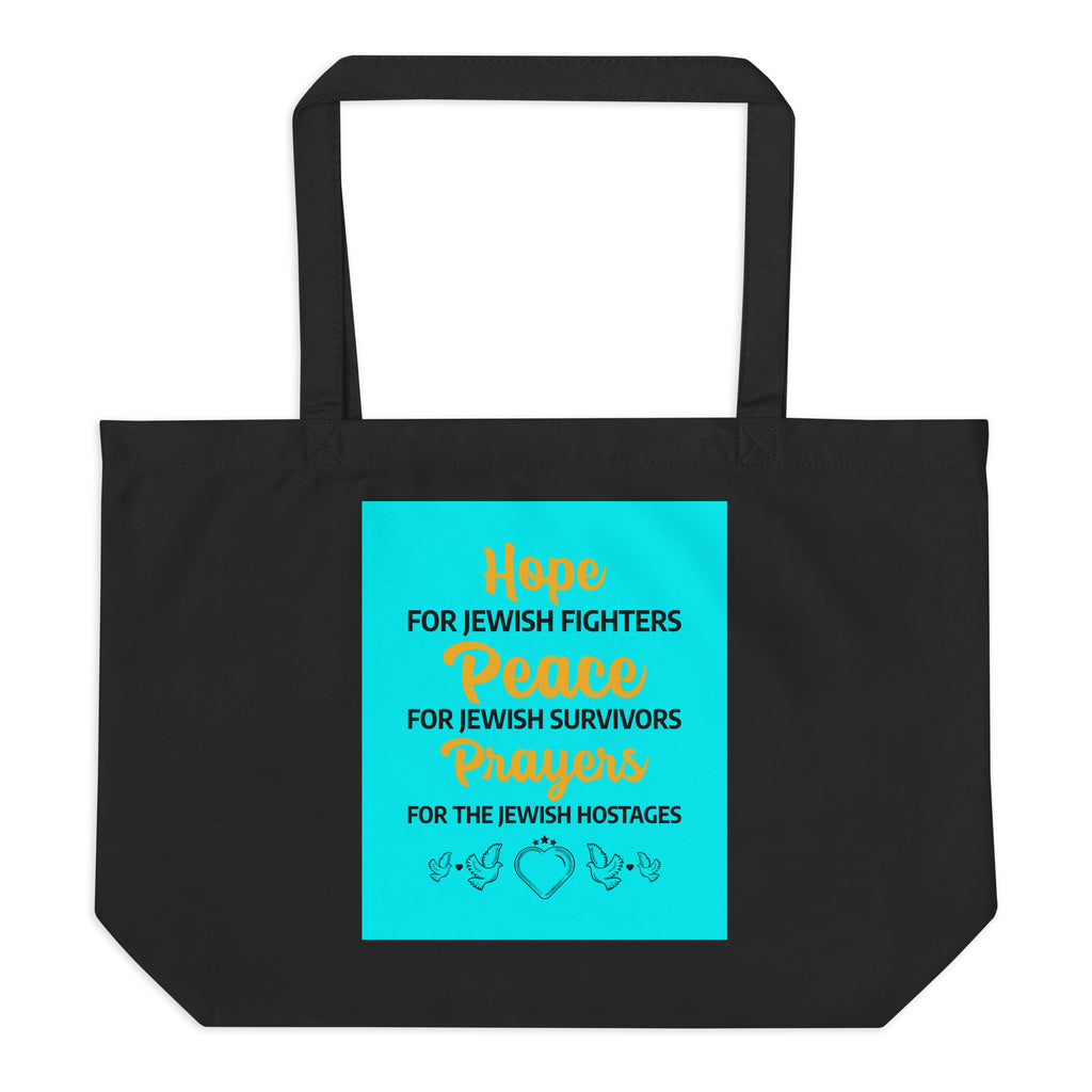 All In For Jews | Large Organic Tote Bag Jouparty
