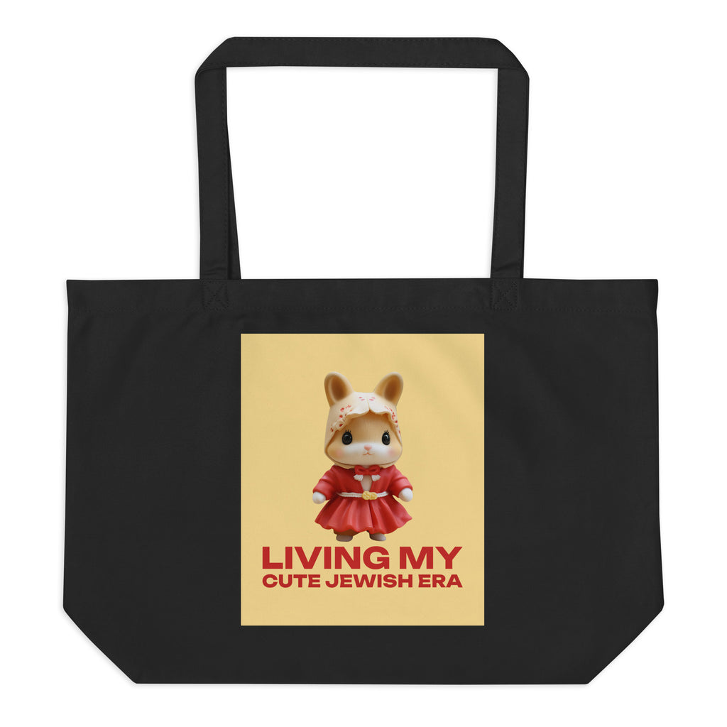 All In For Jews | Large Organic Tote Bag Jouparty