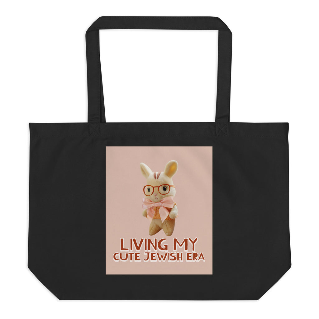 All In For Jews | Large Organic Tote Bag Jouparty