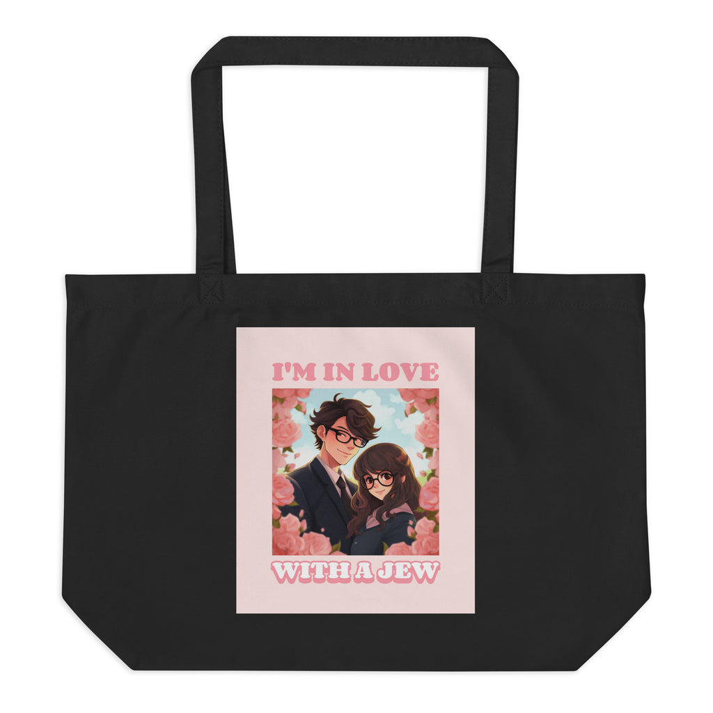 All In For Jews | Large Organic Tote Bag Jouparty