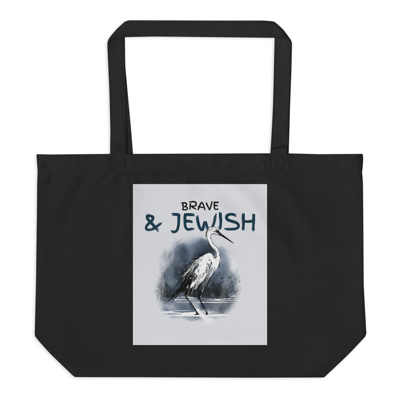 All In For Jews | Large Organic Tote Bag