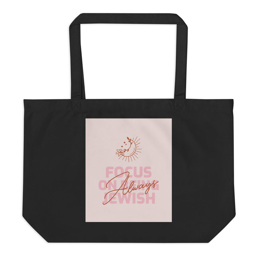 All In For Jews | Large Organic Tote Bag