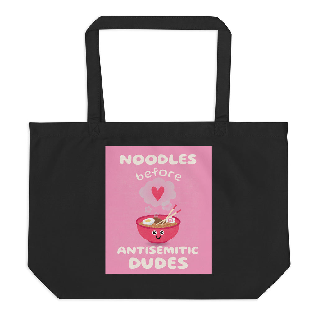 All In For Jews | Large Organic Tote Bag Jouparty