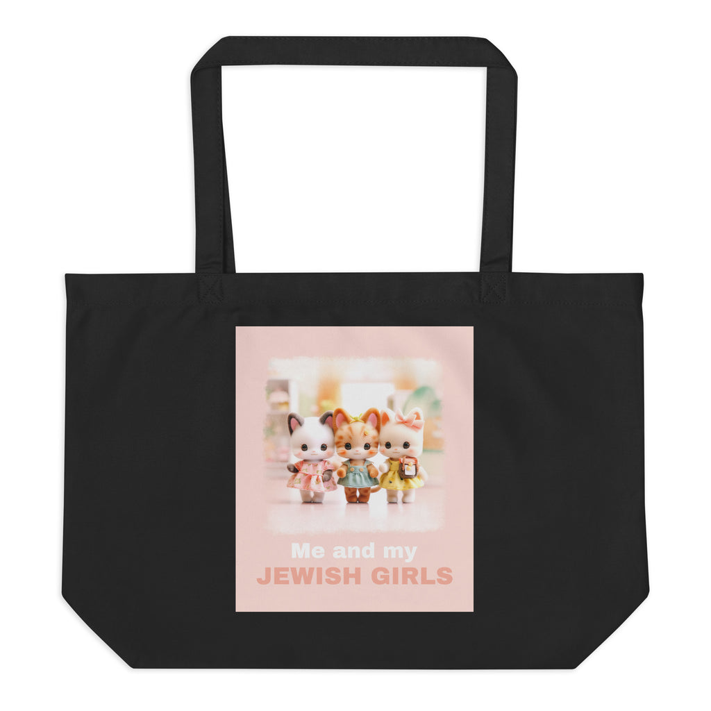 All In For Jews | Large Organic Tote Bag Jouparty