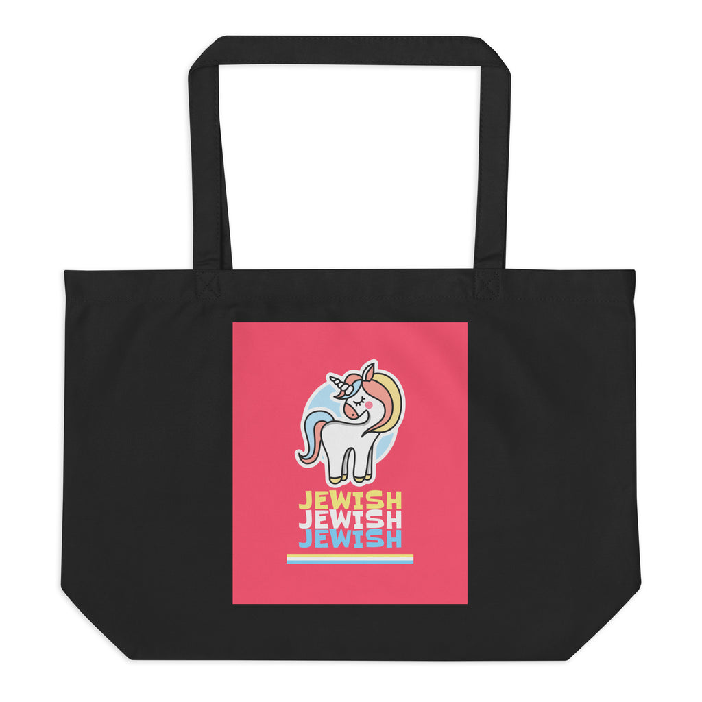 All In For Jews | Large Organic Tote Bag Jouparty