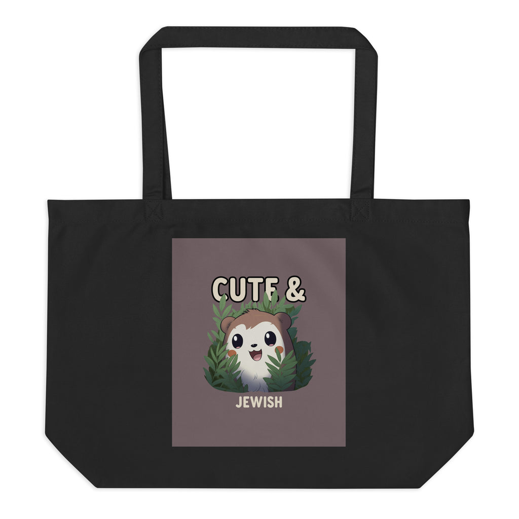 All In For Jews | Large Organic Tote Bag Jouparty