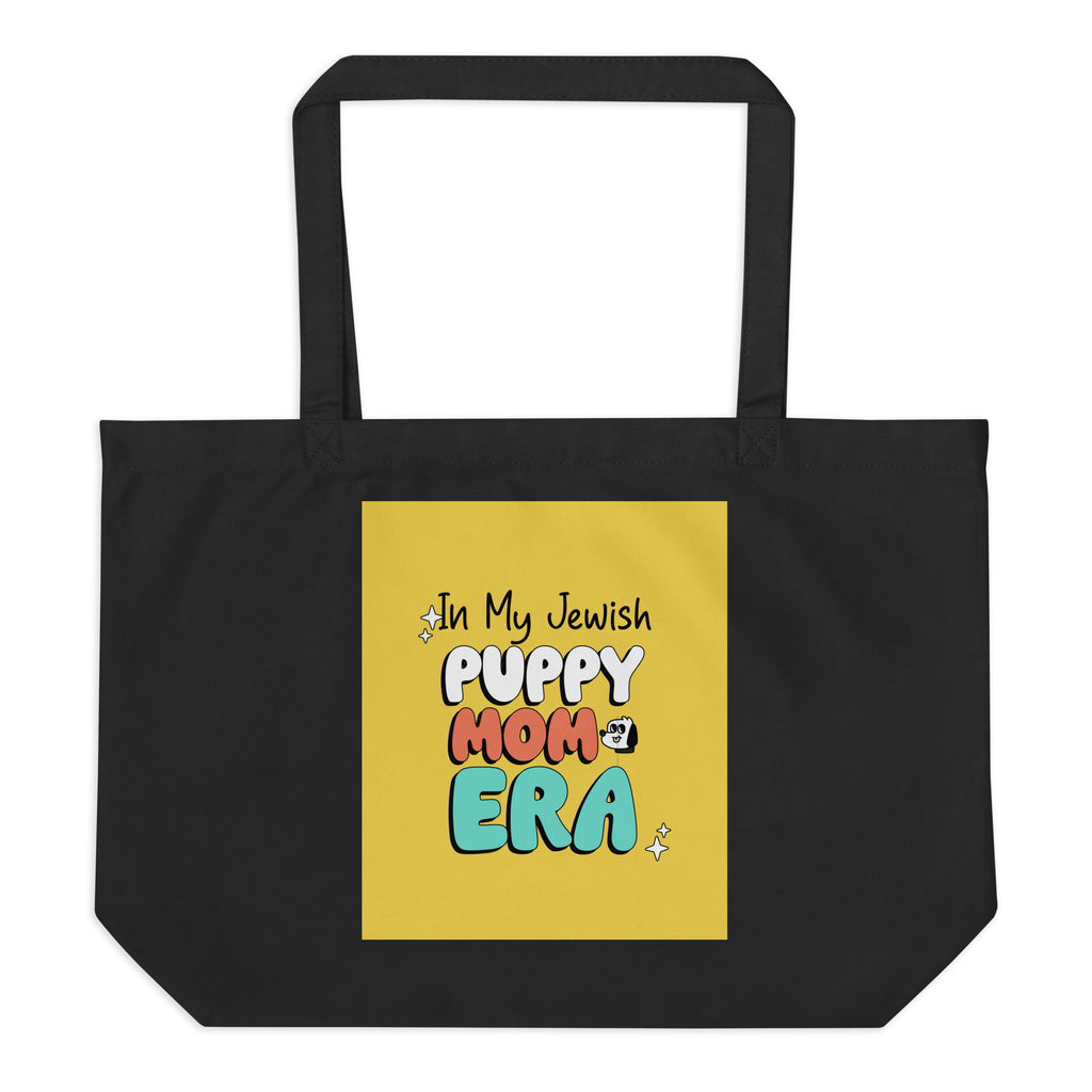 All In For Jews | Large Organic Tote Bag Jouparty