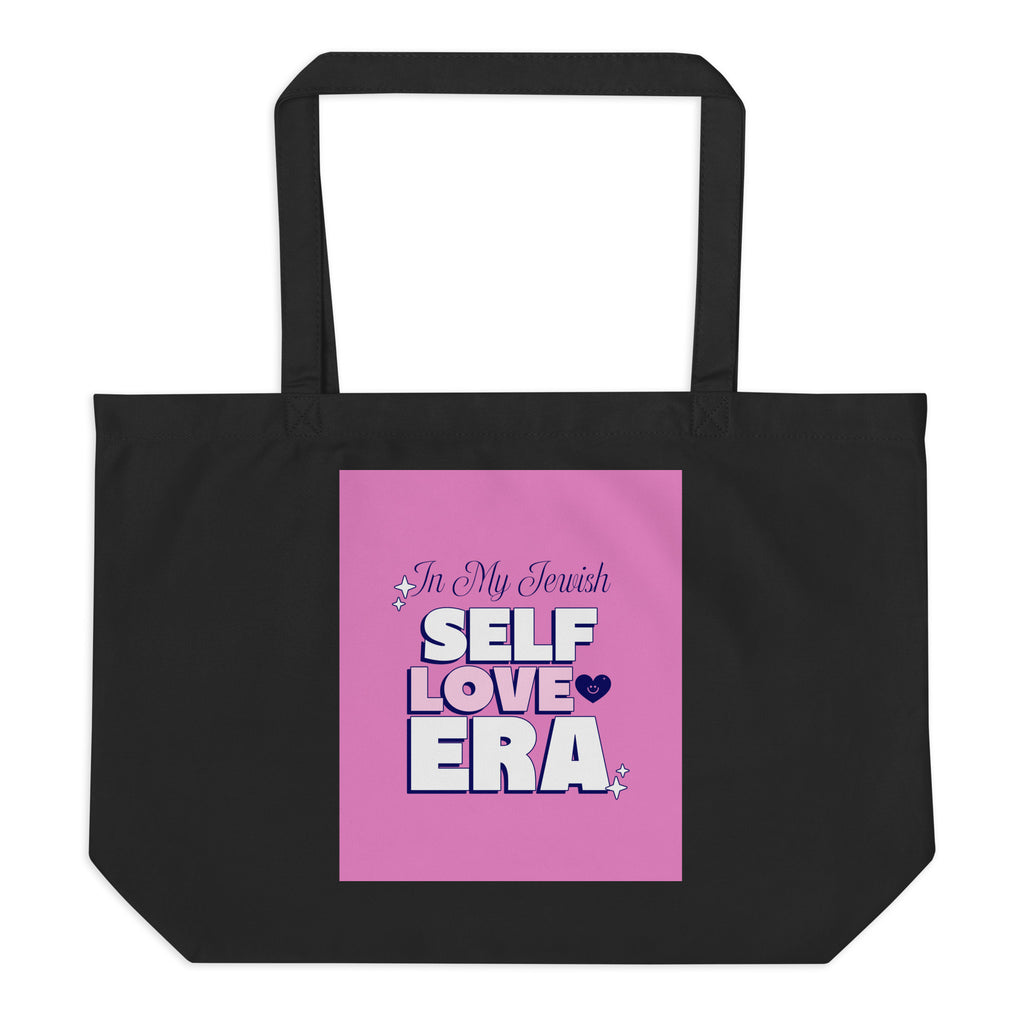 All In For Jews | Large Organic Tote Bag Jouparty