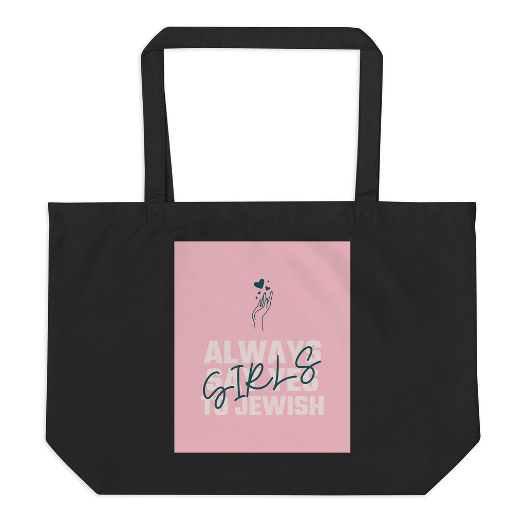All In For Jews | Large Organic Tote Bag