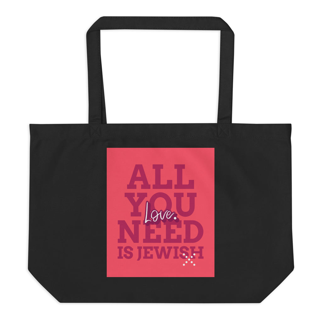 All In For Jews | Large Organic Tote Bag Jouparty