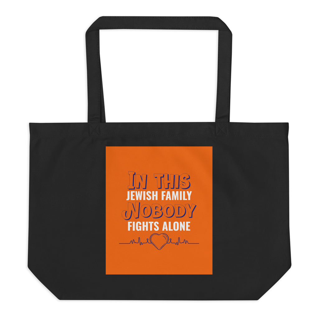 All In For Jews | Large Organic Tote Bag Jouparty