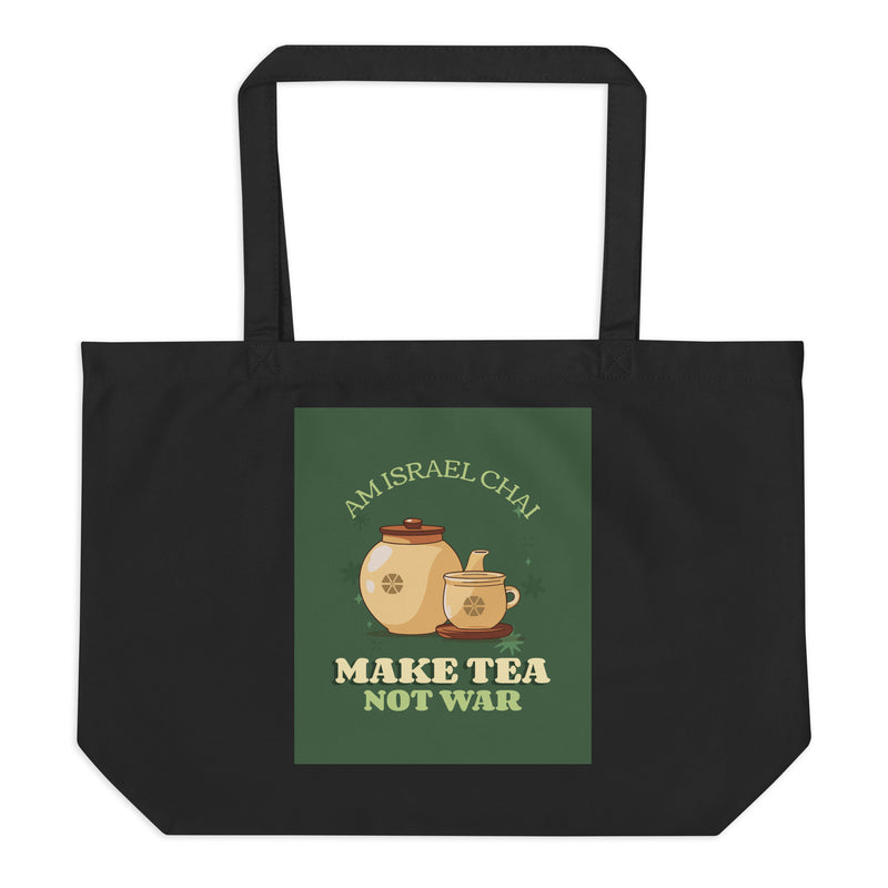 Am Israel Chai | Large Organic Tote Bag