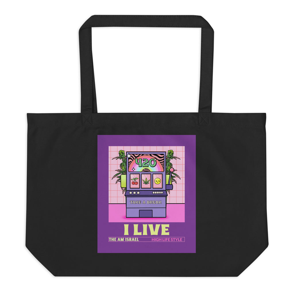 Am Israel High | Large Organic Tote Bag