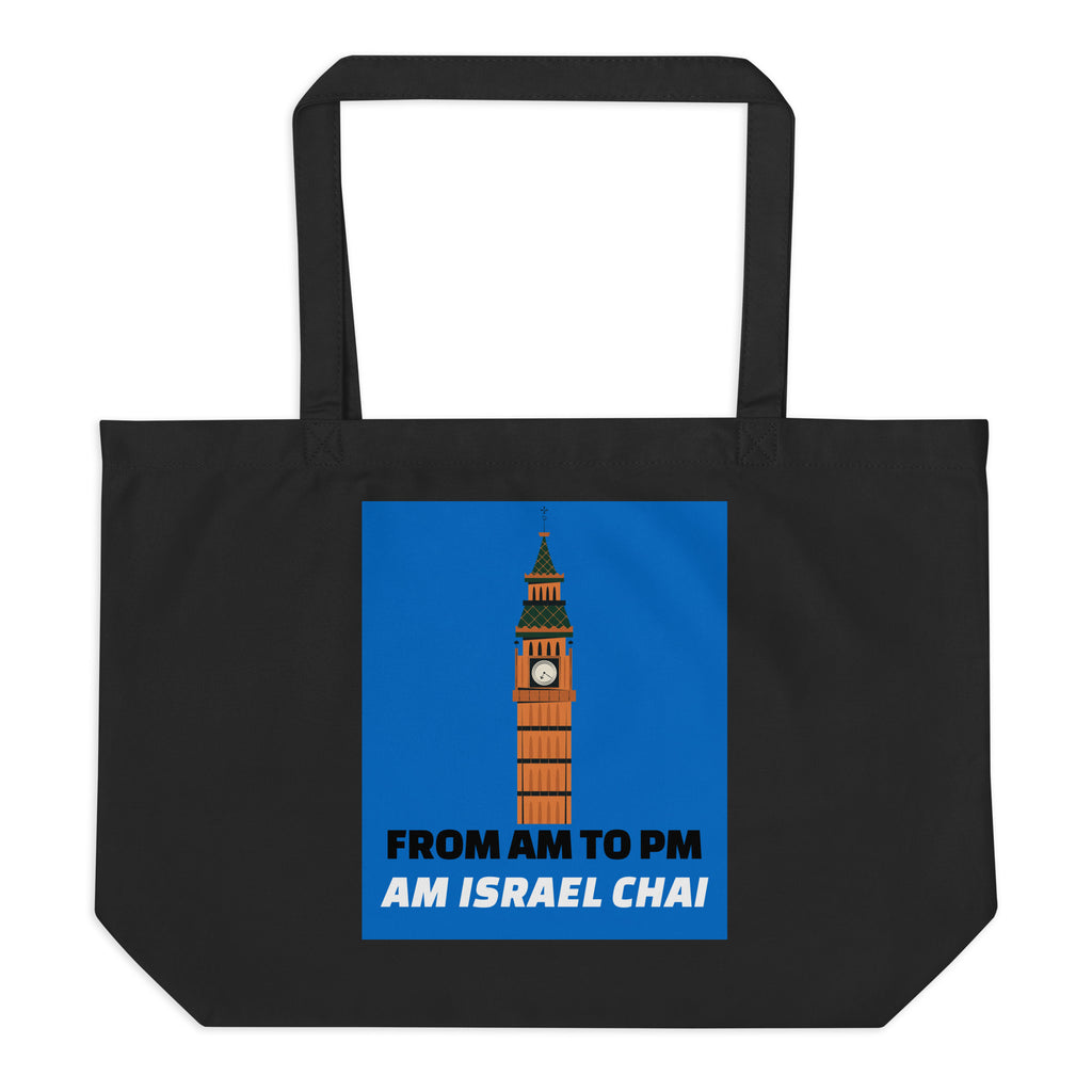 AM To PM | Large Organic Tote Bag