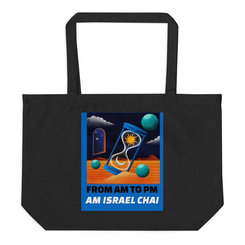 AM To PM | Large Organic Tote Bag Jouparty