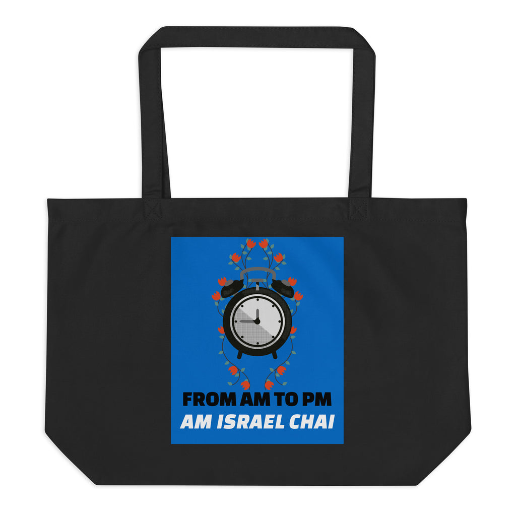AM To PM | Large Organic Tote Bag