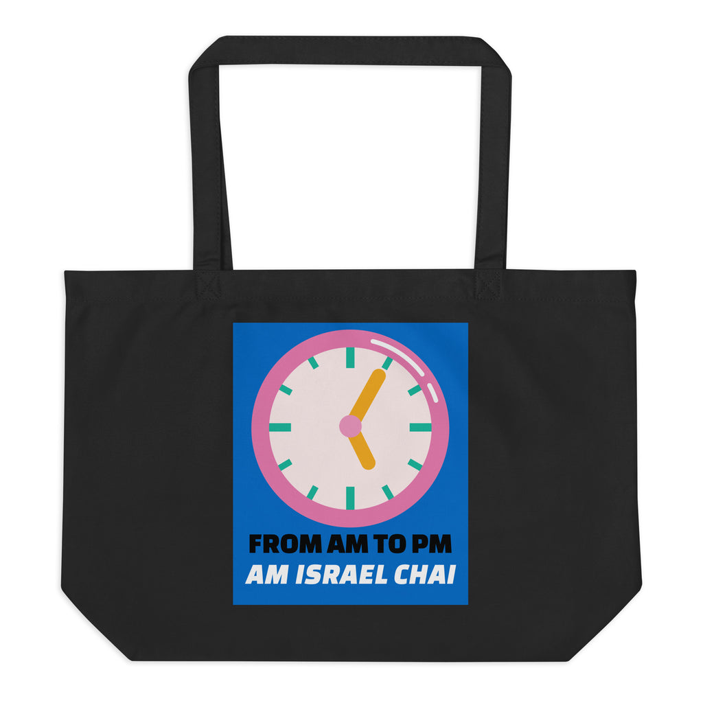 AM To PM | Large Organic Tote Bag Jouparty