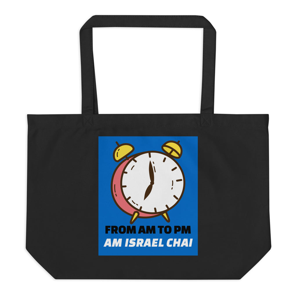 AM To PM | Large Organic Tote Bag Jouparty