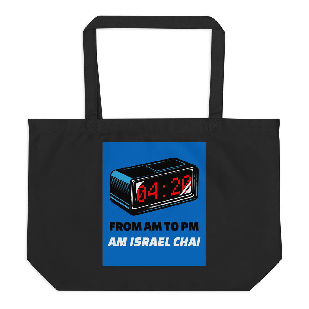 AM To PM | Large Organic Tote Bag Jouparty