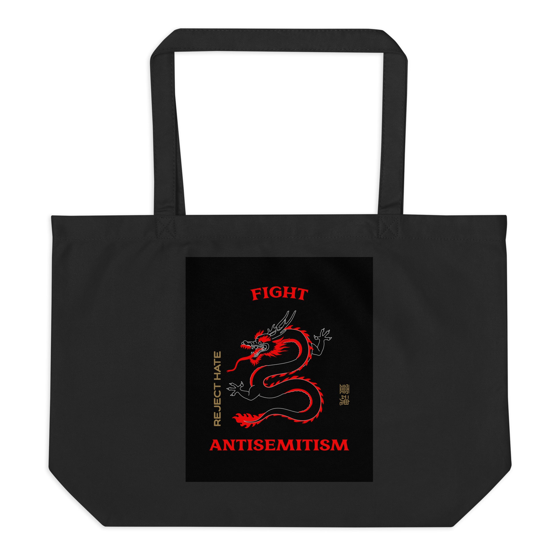 Dragon Adventure | Large Organic Tote Bag