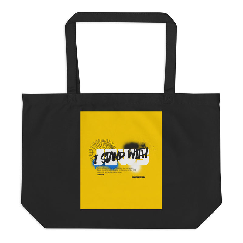 I Stand With Jews Graffiti Bible Verse | Large Organic Tote Bag
