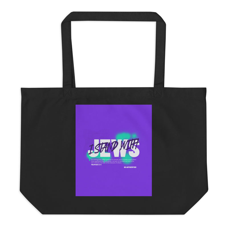 I Stand With Jews Graffiti Bible Verse | Large Organic Tote Bag