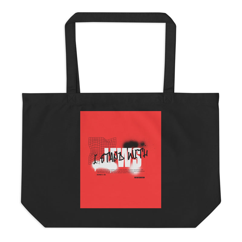 I Stand With Jews Graffiti Bible Verse | Large Organic Tote Bag