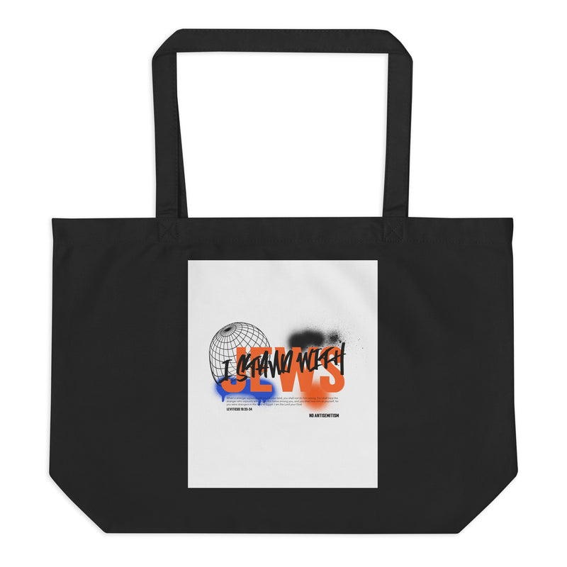 I Stand With Jews Graffiti Bible Verse | Large Organic Tote Bag