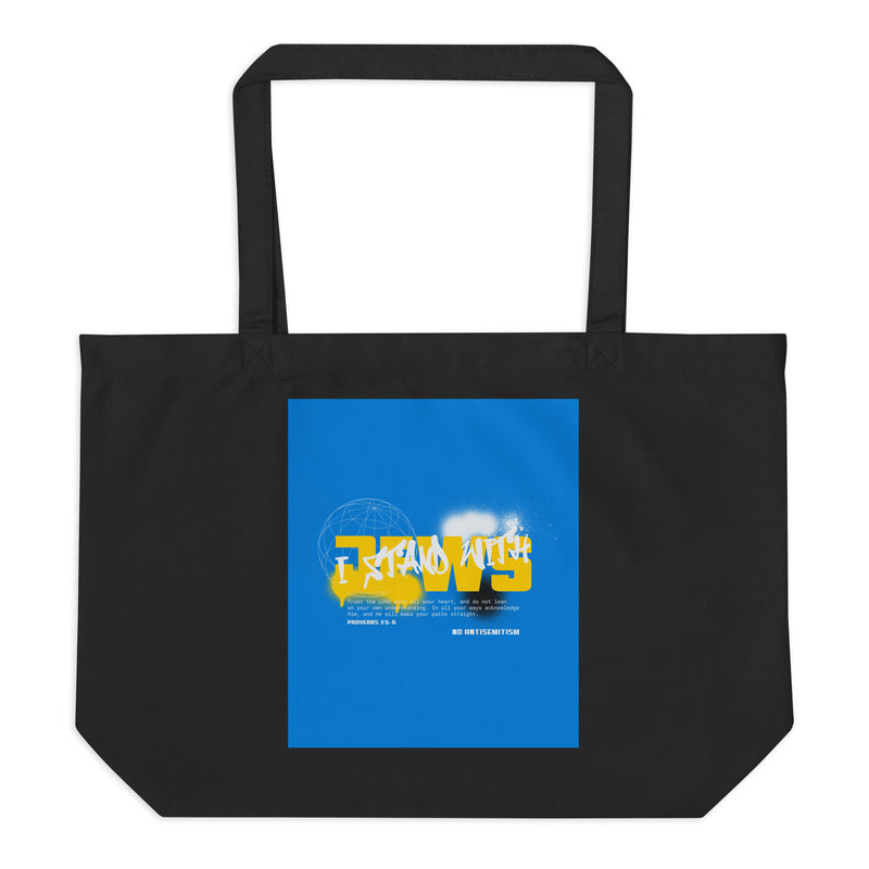 I Stand With Jews Graffiti Bible Verse | Large Organic Tote Bag