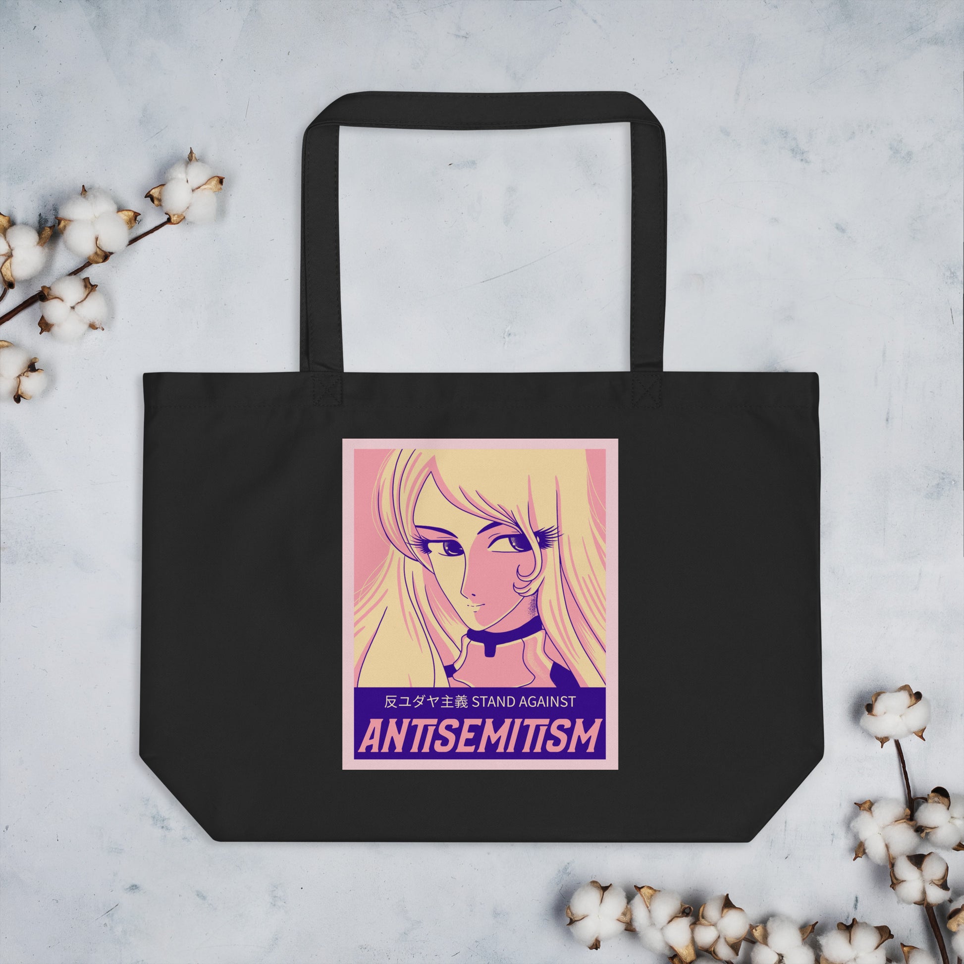 Anime Hero | Antisemitism | Large Organic Tote Bag Jouparty