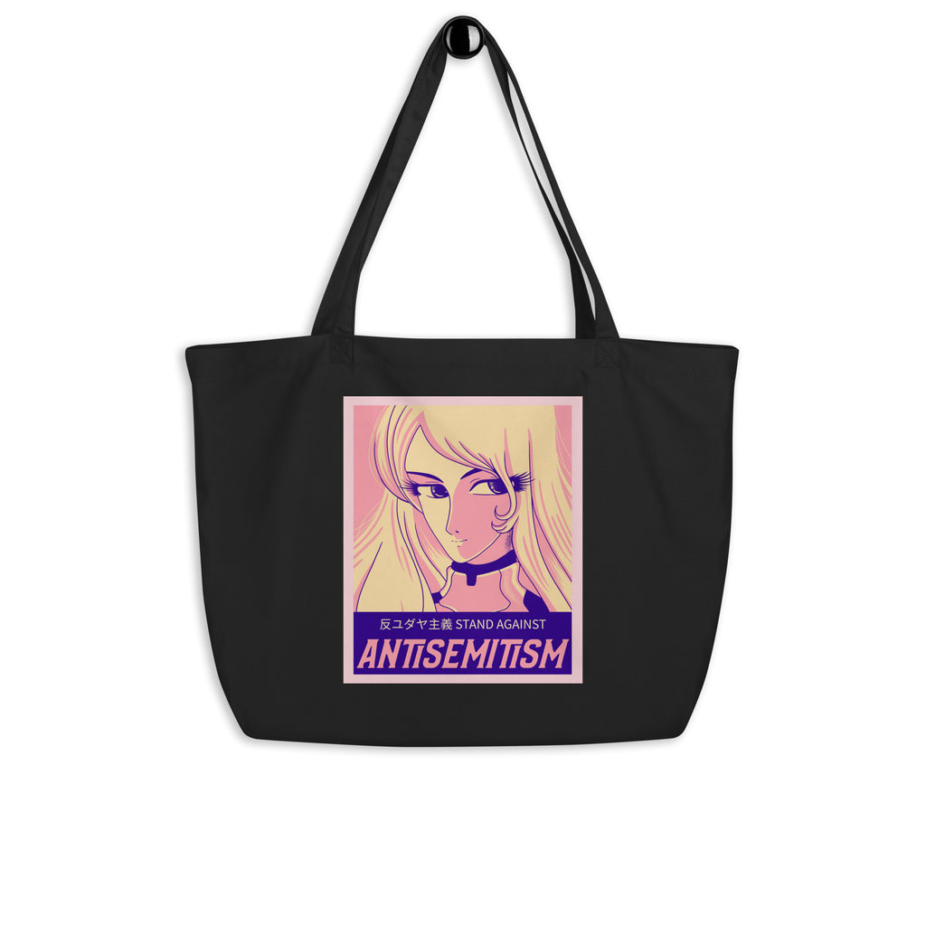 Anime Hero | Antisemitism | Large Organic Tote Bag Jouparty