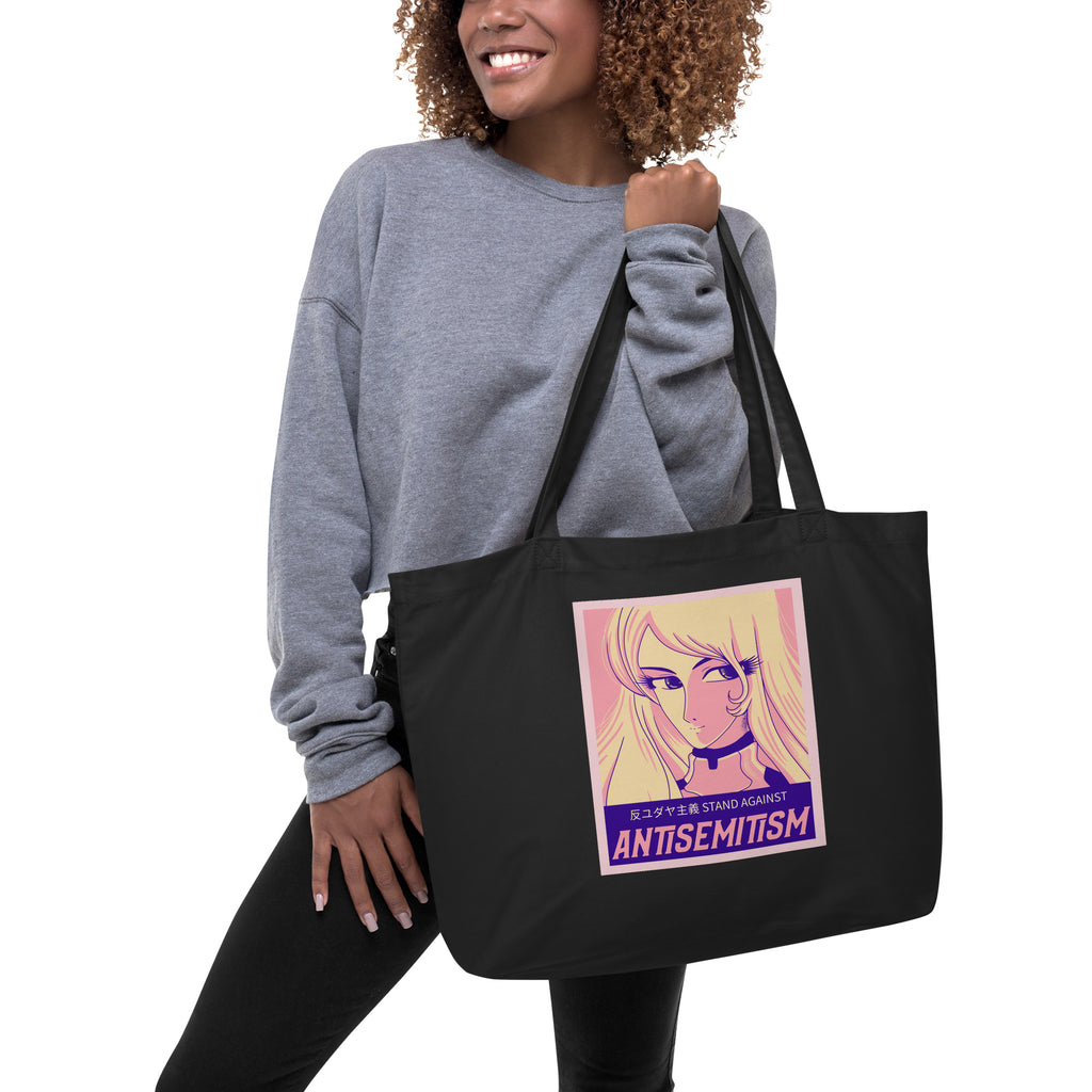 Anime Hero | Antisemitism | Large Organic Tote Bag Jouparty