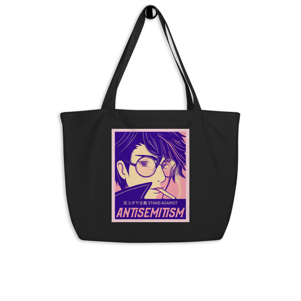 Anime Hero | Antisemitism | Large Organic Tote Bag Jouparty