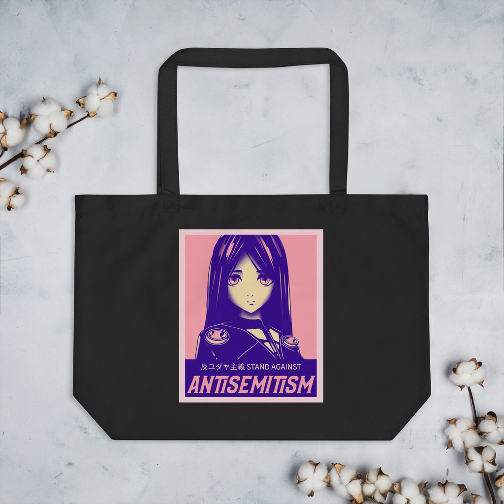 Anime Hero | Antisemitism | Large Organic Tote Bag