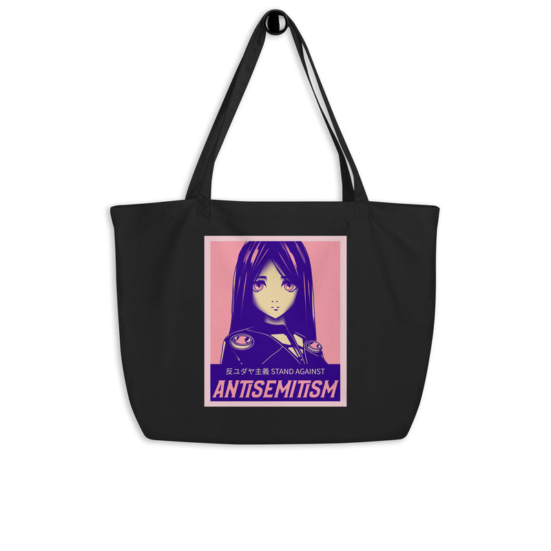Anime Hero | Antisemitism | Large Organic Tote Bag