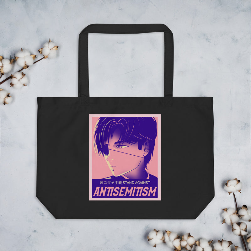 Anime Hero | Antisemitism | Large Organic Tote Bag