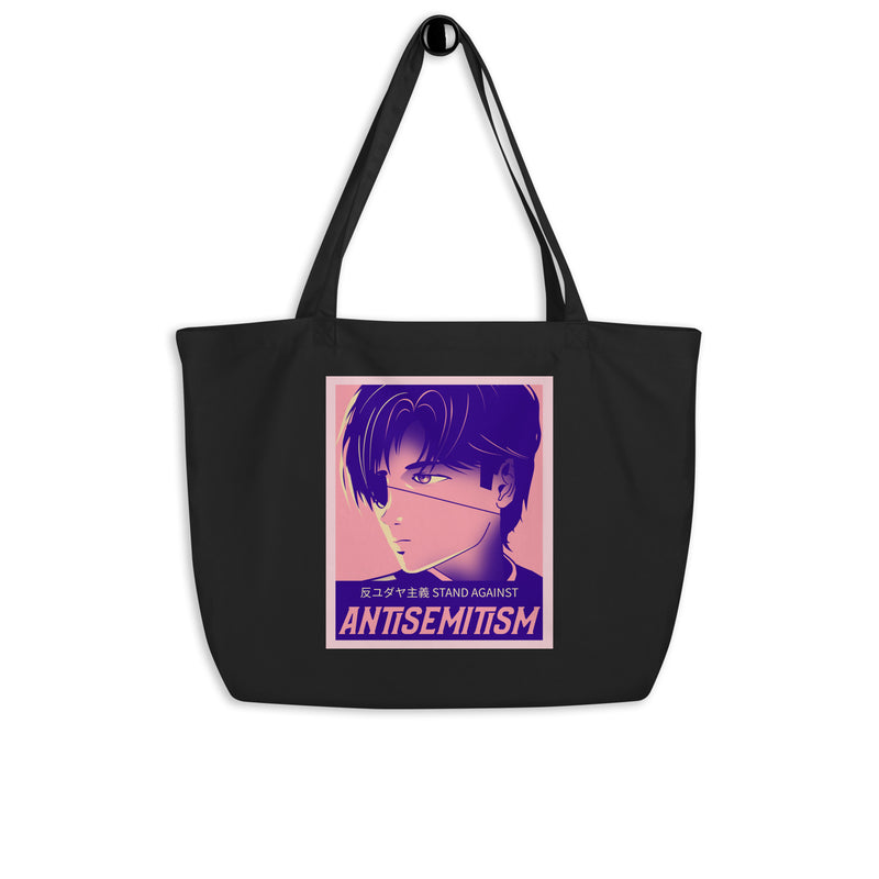 Anime Hero | Antisemitism | Large Organic Tote Bag