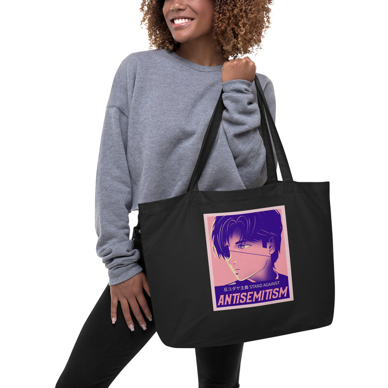 Anime Hero | Antisemitism | Large Organic Tote Bag