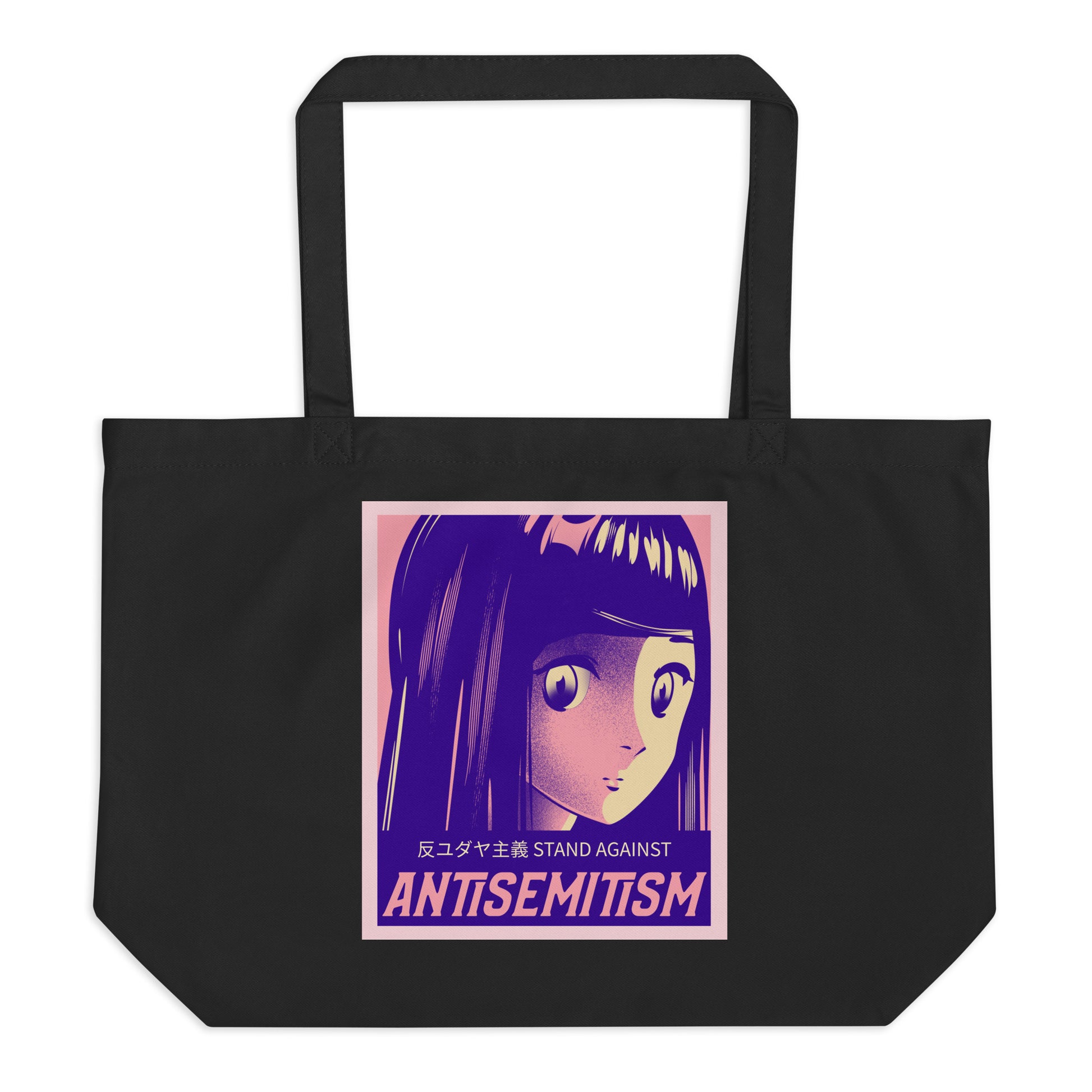 Anime Hero | Antisemitism | Large Organic Tote Bag