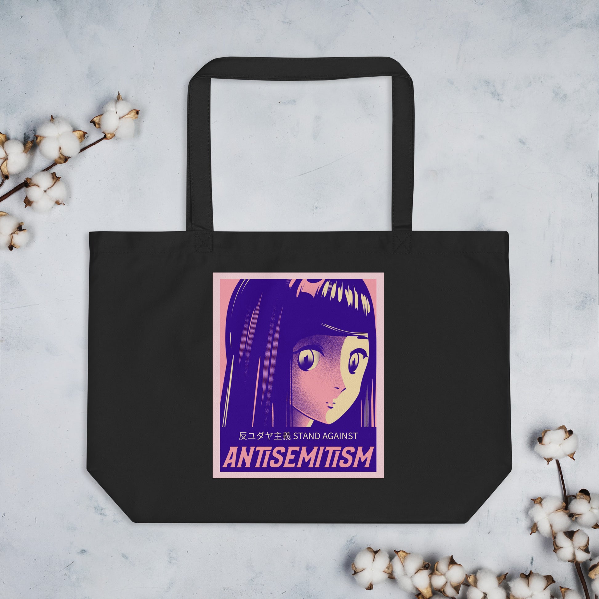 Anime Hero | Antisemitism | Large Organic Tote Bag