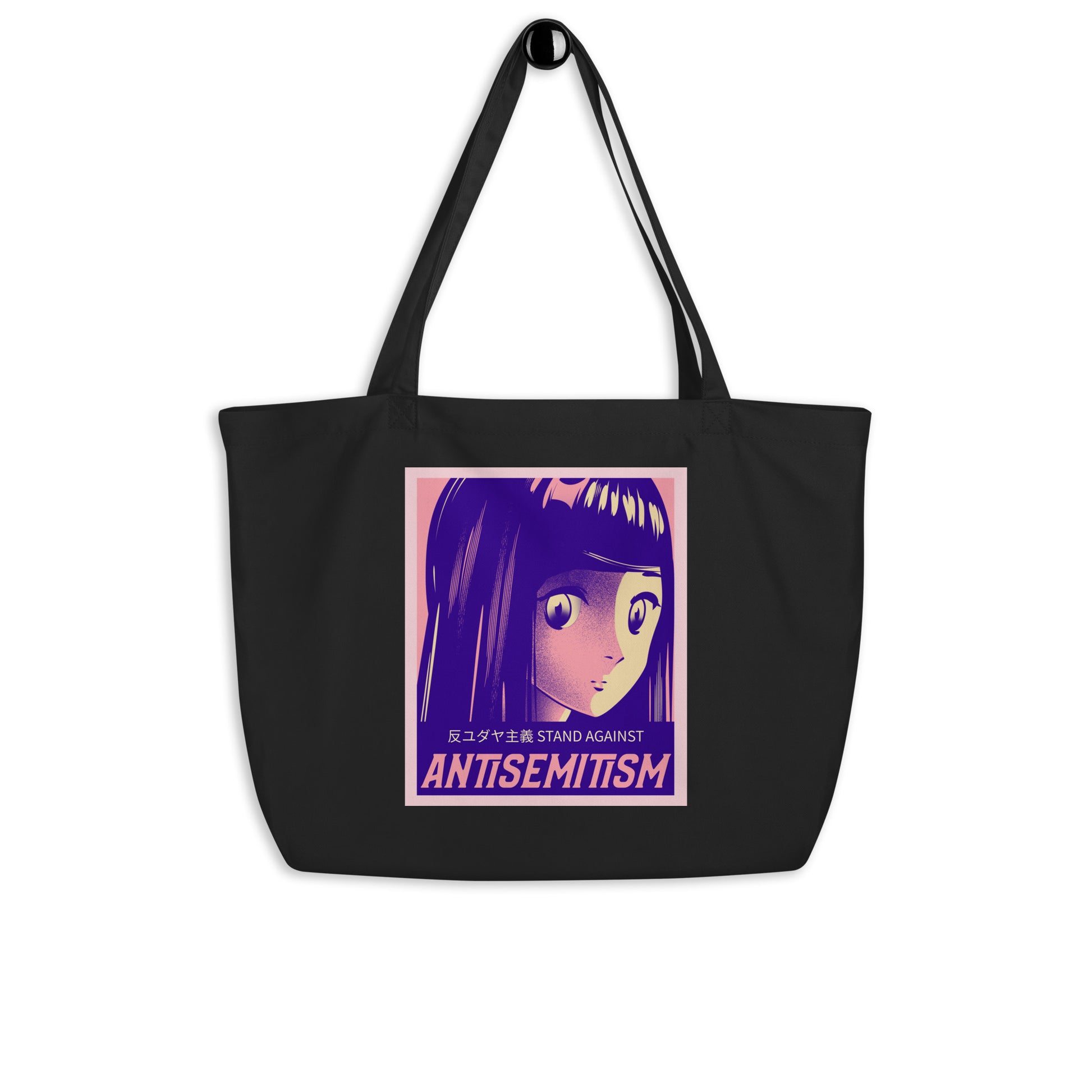 Anime Hero | Antisemitism | Large Organic Tote Bag