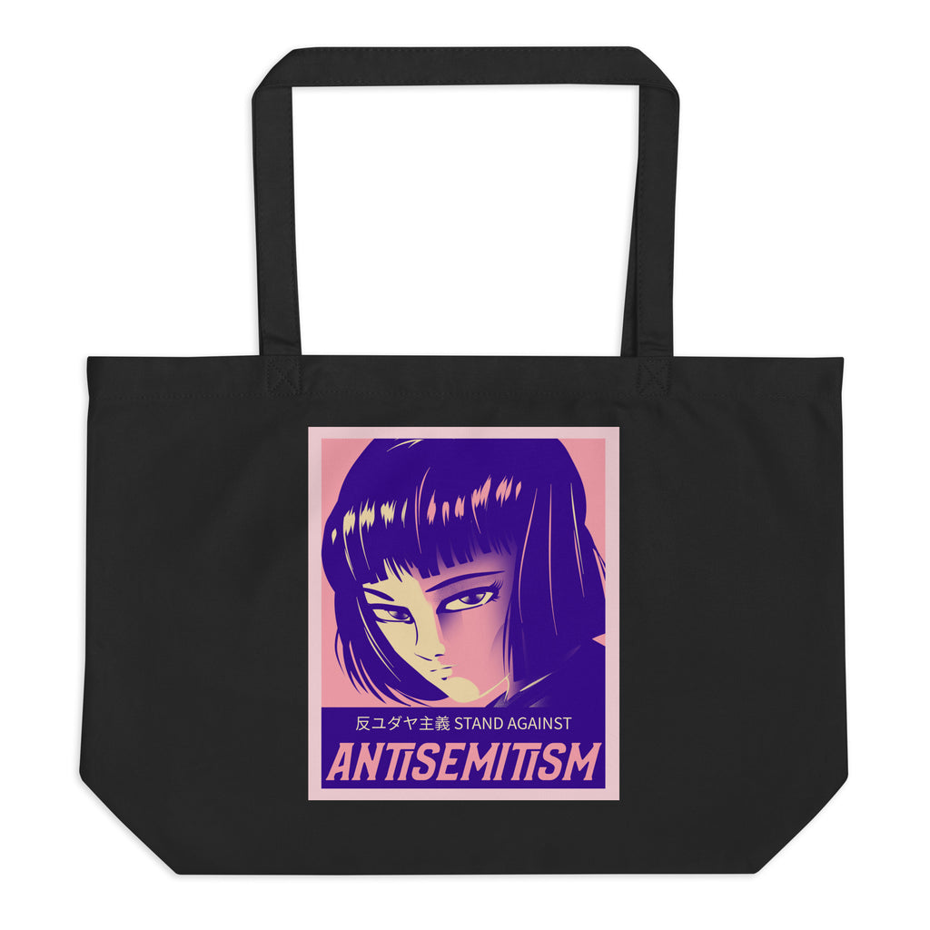 Anime Hero | Antisemitism | Large Organic Tote Bag Jouparty