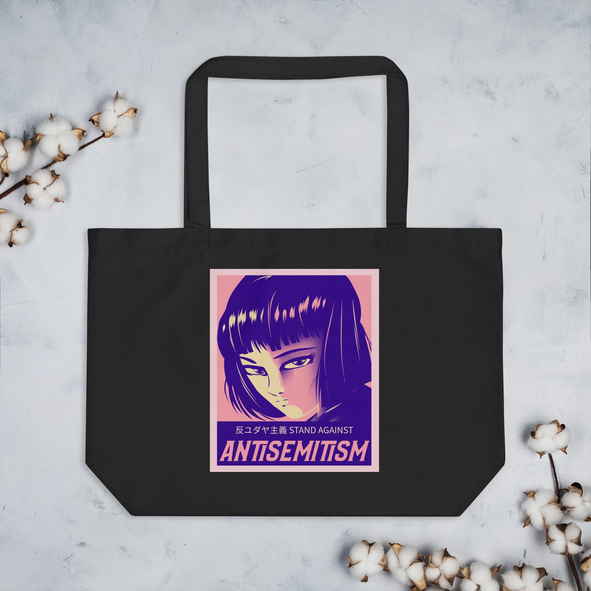 Anime Hero | Antisemitism | Large Organic Tote Bag Jouparty