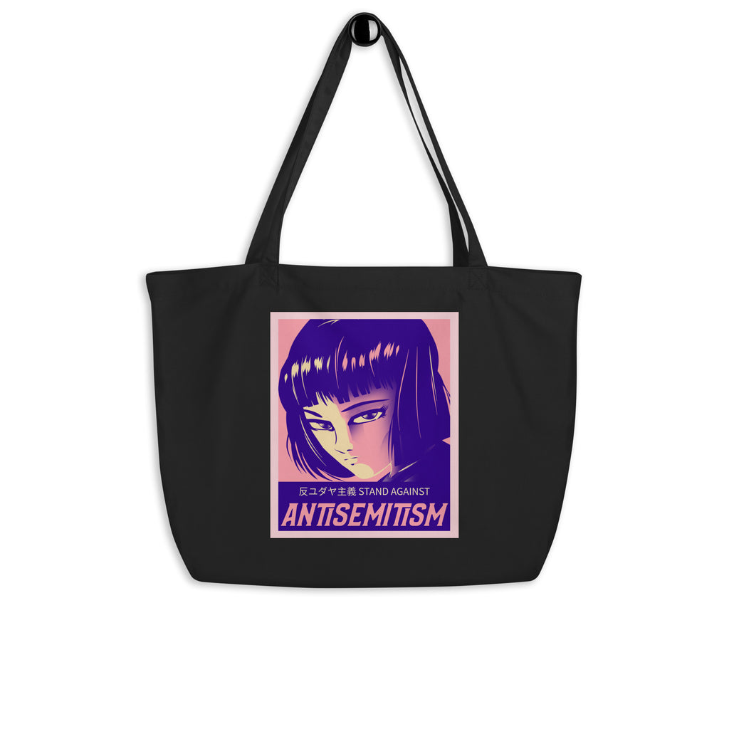 Anime Hero | Antisemitism | Large Organic Tote Bag Jouparty