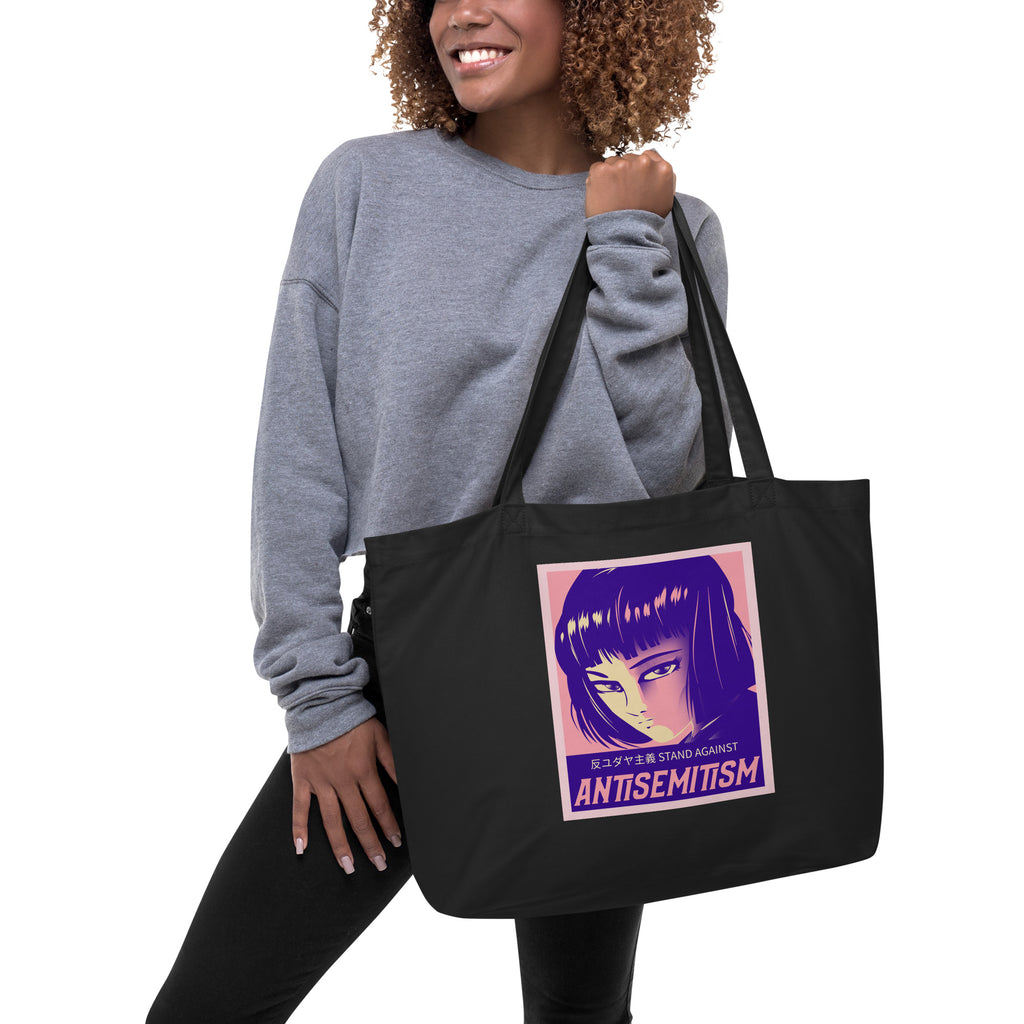 Anime Hero | Antisemitism | Large Organic Tote Bag Jouparty