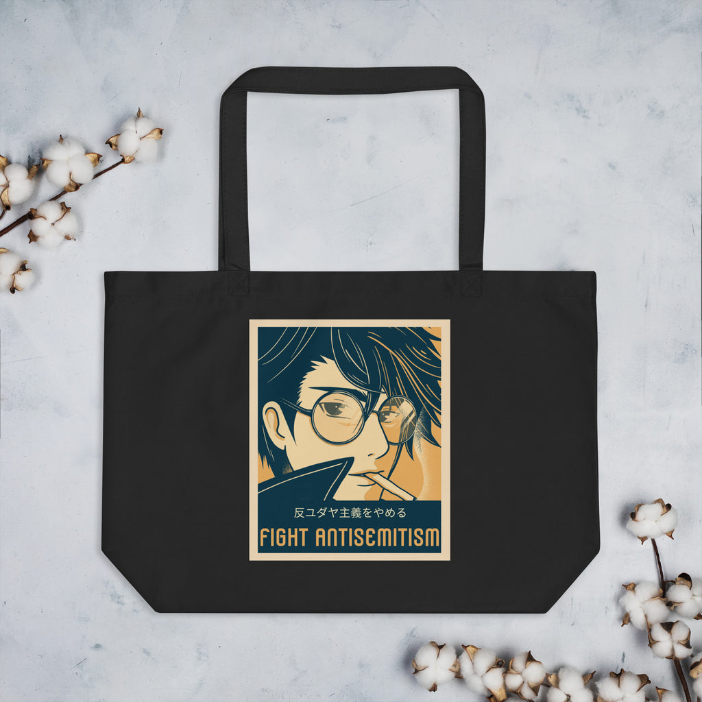 Anime Hero | Antisemitism | Large Organic Tote Bag Jouparty